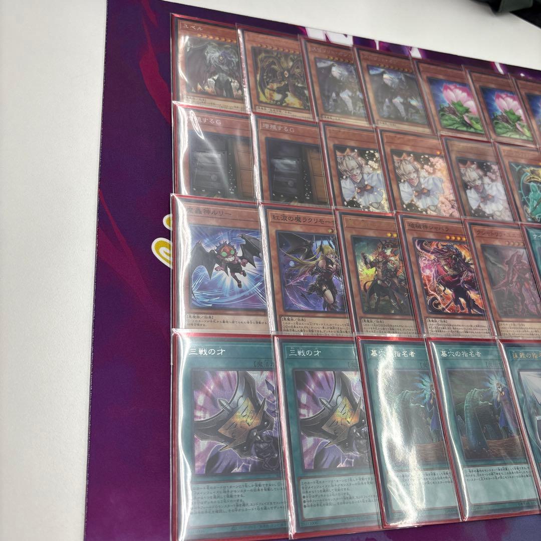 ユベルデモンスミスデッキ　最終値下げ