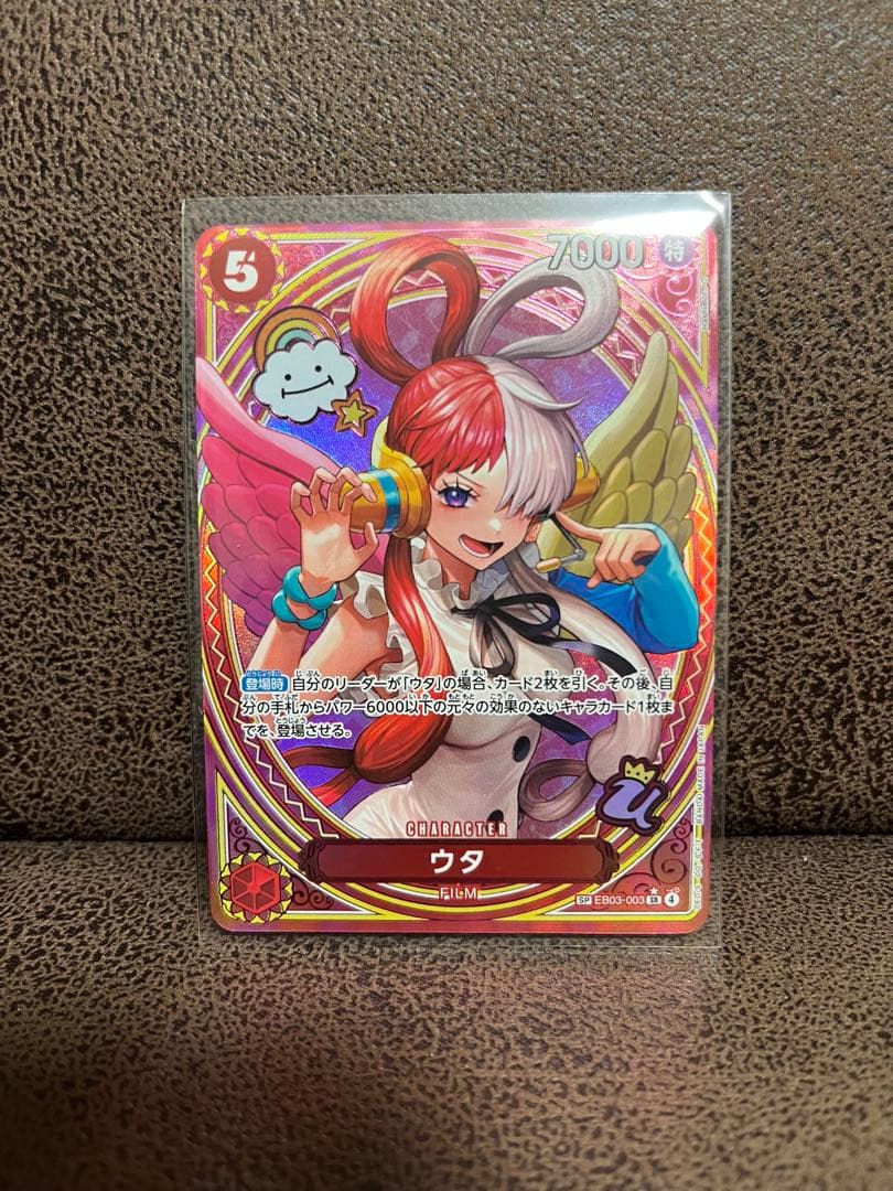 ワンピースカード ウタSP EB03-003
