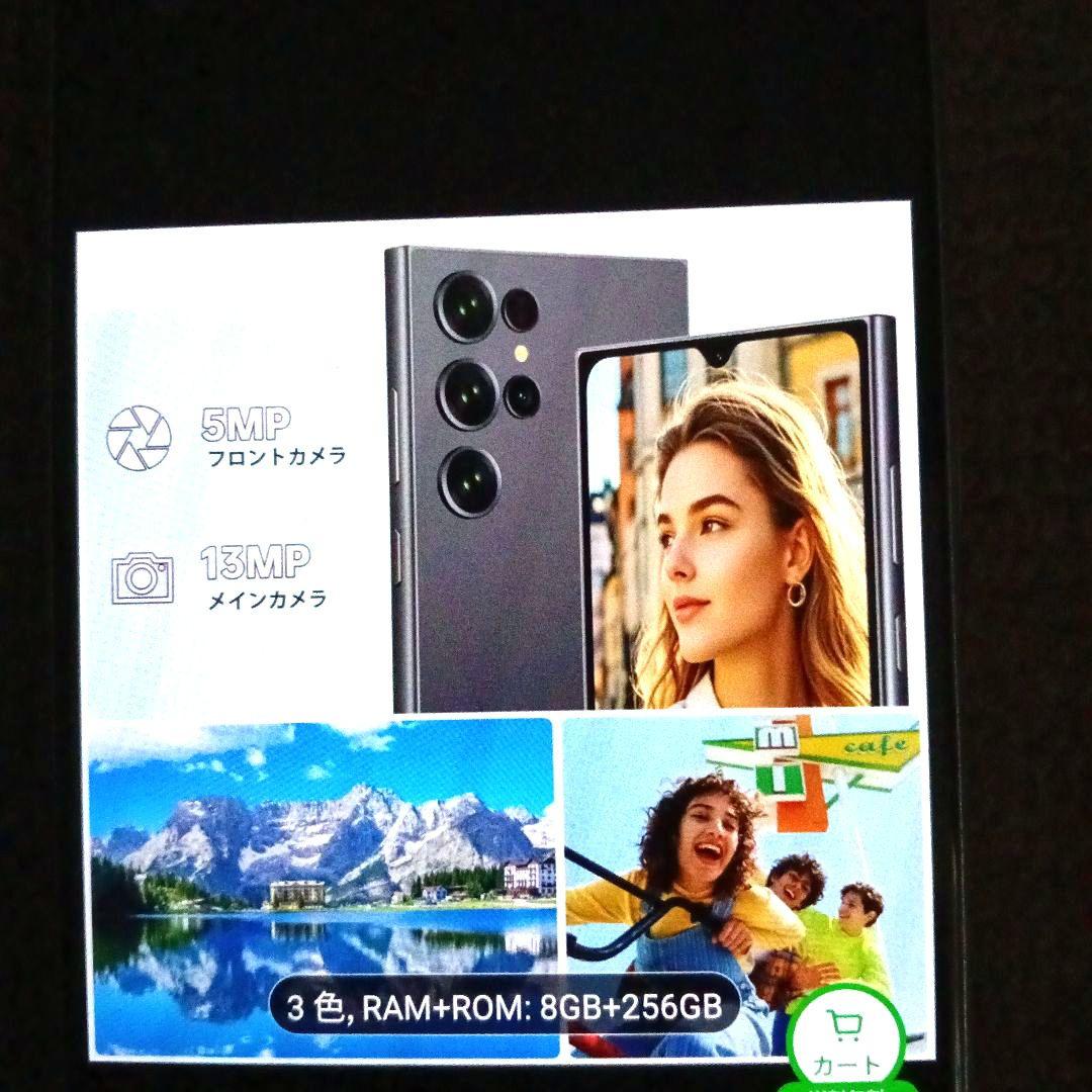 未使用 OUKITEL Gemini AI 6.88インチ 24GB RAM