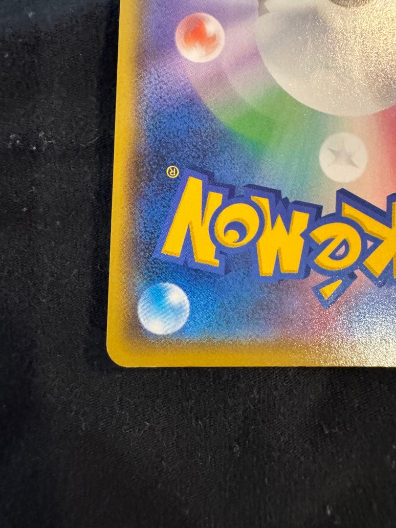 ポケモンカード　メガレックウザEX　25thプロモ