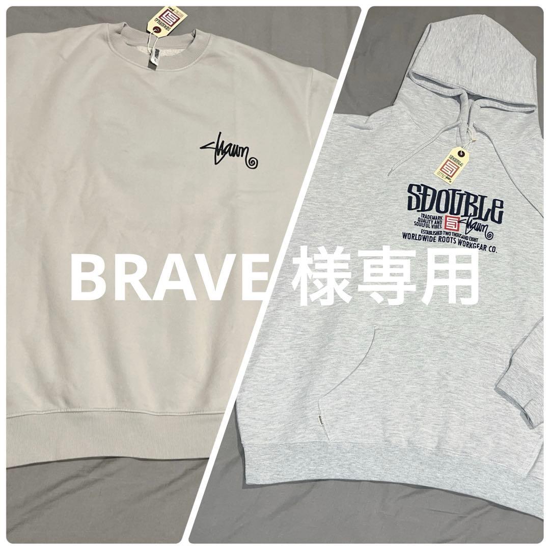 エスダブル トレーナー 未使用 ロゴ プリント 裏起毛 L S/DOUBLE