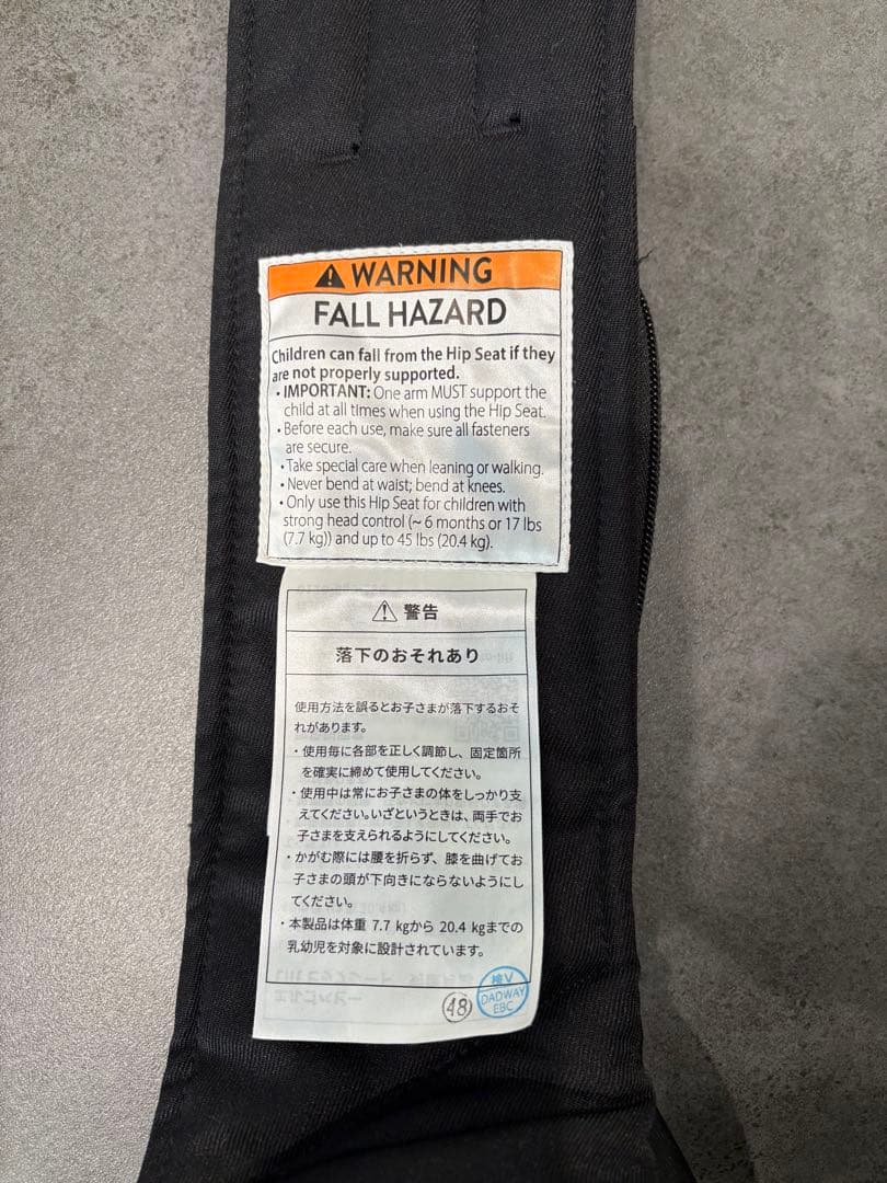 エルゴベビー⭐︎ヒップシートLift