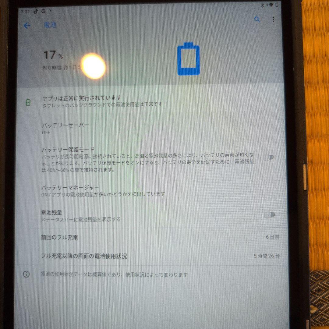 Androidタブレット本体 Lenovo Tablet M10 HD 2nd Gen