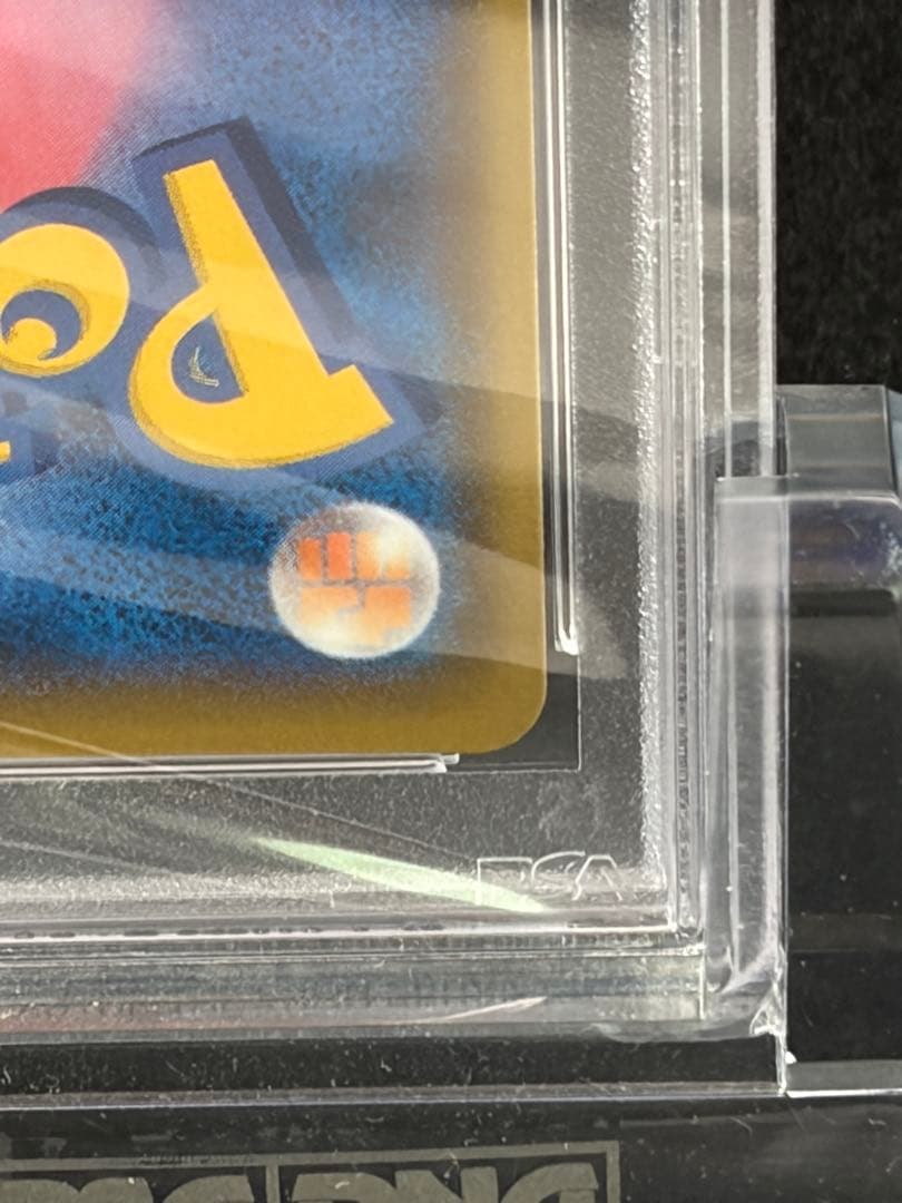 ポケモンカード　ロケット団参上！ 25th psa10