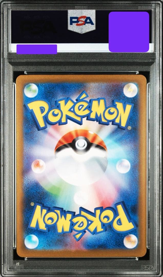 【PSA10】ブラッキーex SAR テラスタルフェスex 217/1