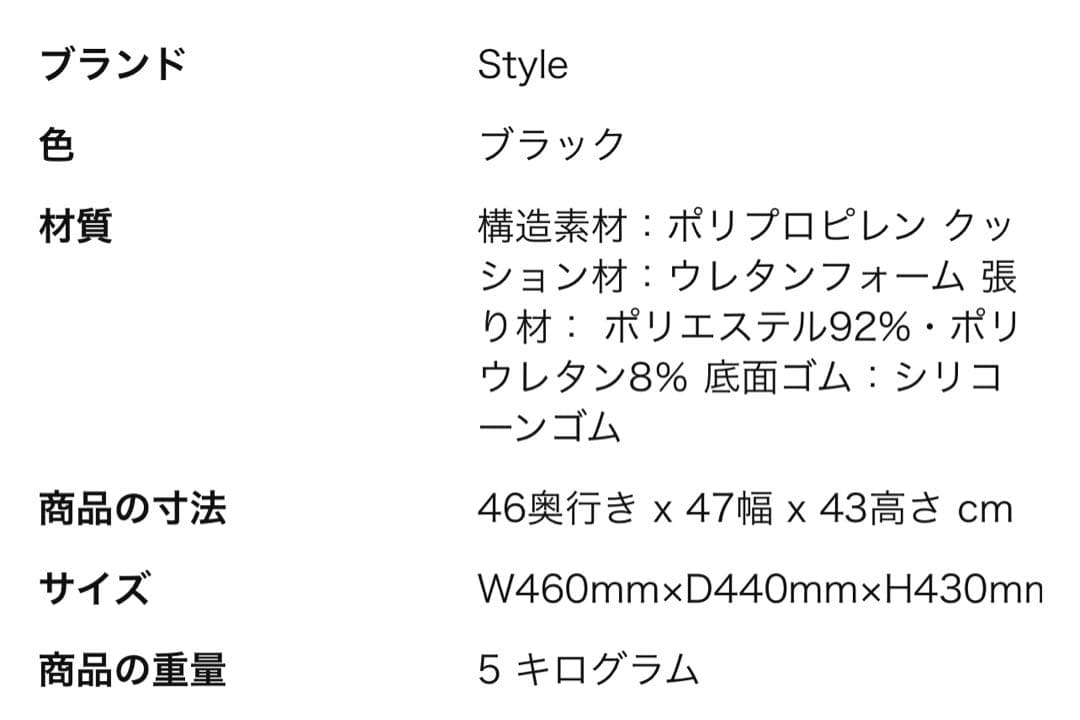 【シンカズ】スタイル プレミアム/MTG 骨盤サポートチェア 座椅子