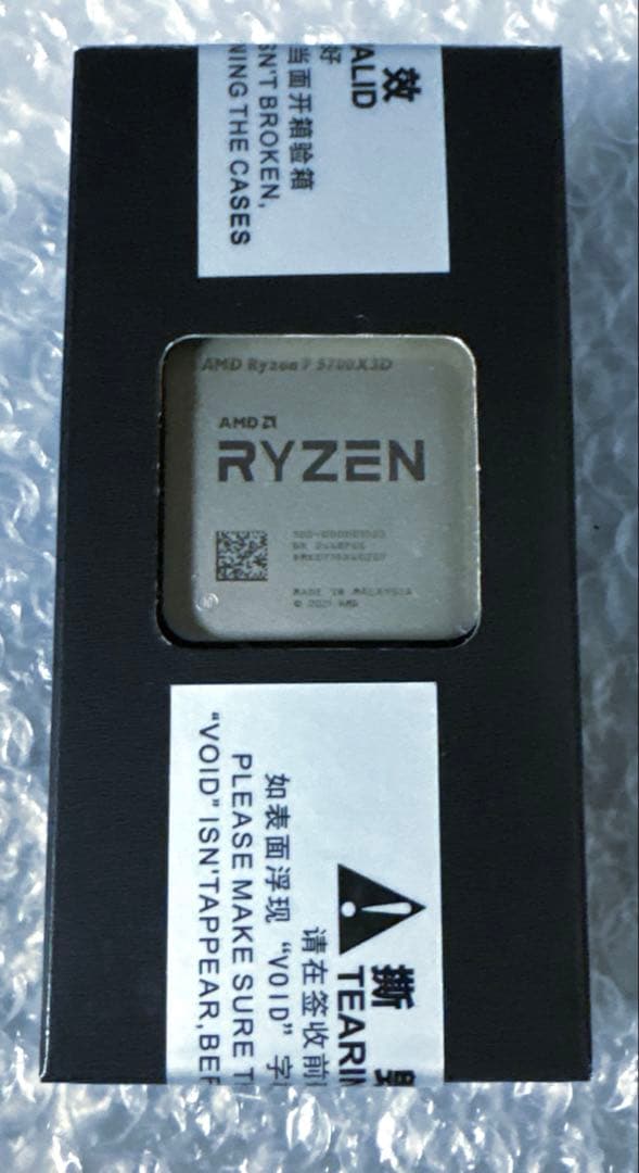 バルク品 AMD RYZEN7 5700x3d AM4動作品