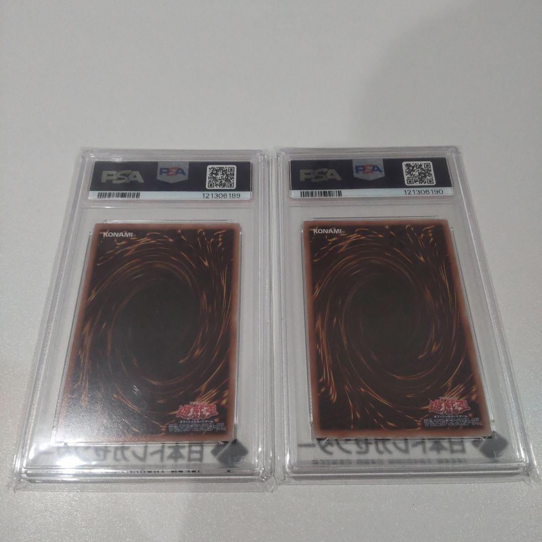 E*U様 【PSA10・連番】ブラックマジシャンガール　魔法の筒　25th wc