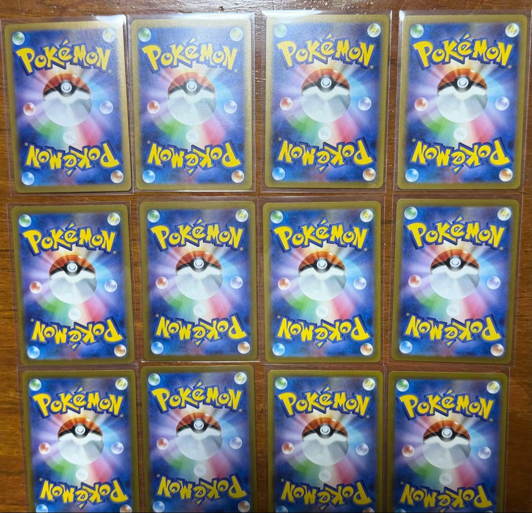ポケモンカードのAR12枚まとめ売り(カビゴン被り)