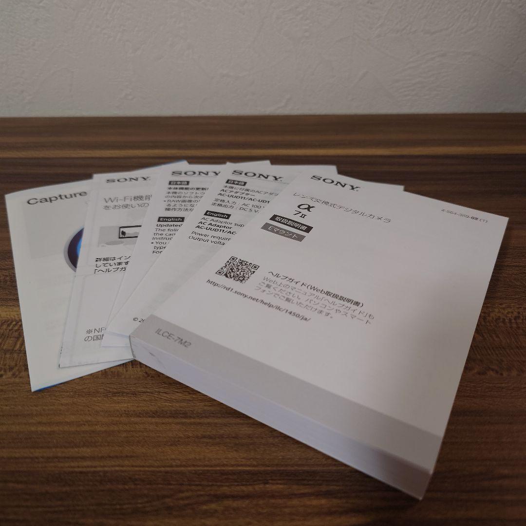 SONY α7II レンズキット ILCE-7M2K