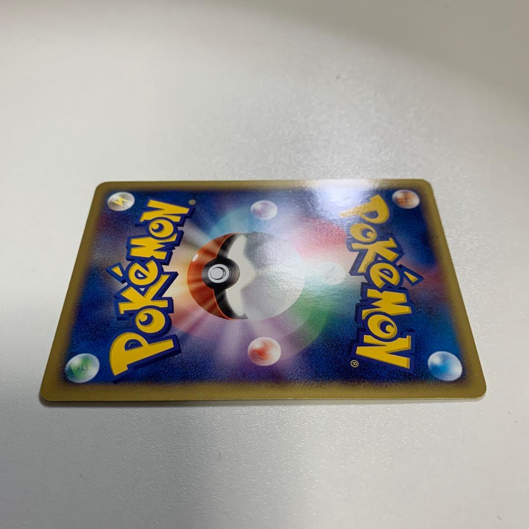 ポケモンカード エネルギー 緑　マクドナルド