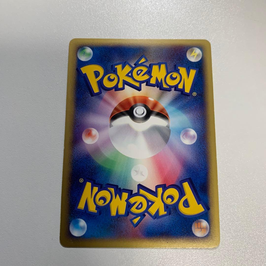 ポケモンカード エネルギー 緑　マクドナルド