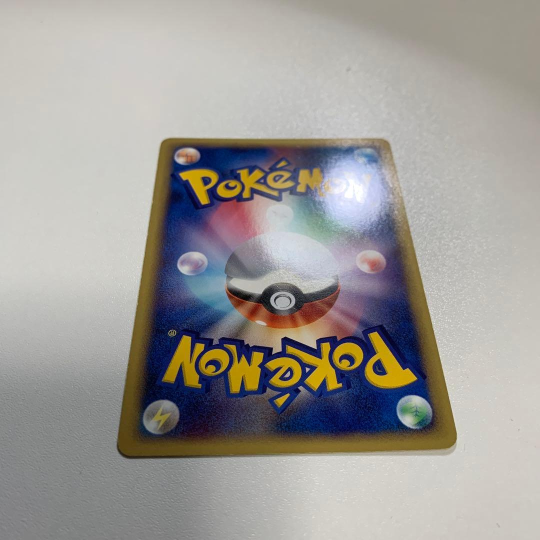 ポケモンカード エネルギー 緑　マクドナルド