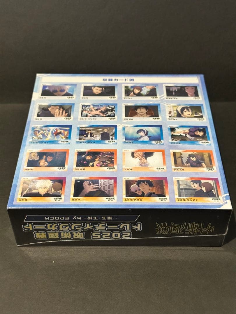 新品未開封品 box 呪術廻戦 2025トレーディングカード ～懐玉・玉折～