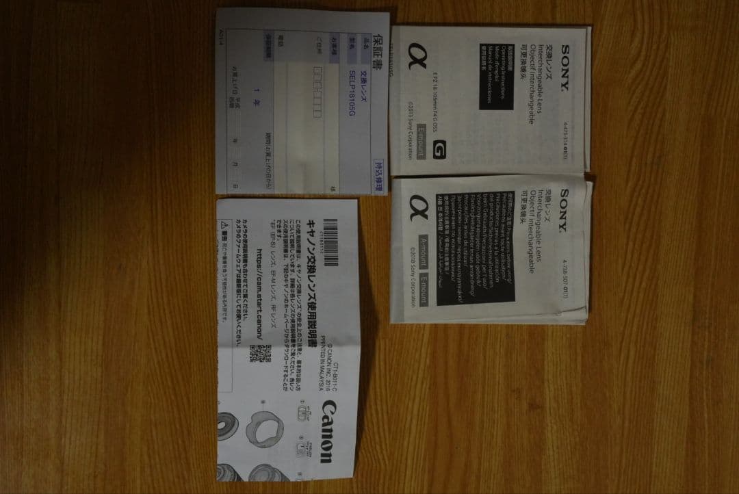 レンズ(ズーム) SONY EPZ 18-105mm F4 G OSS