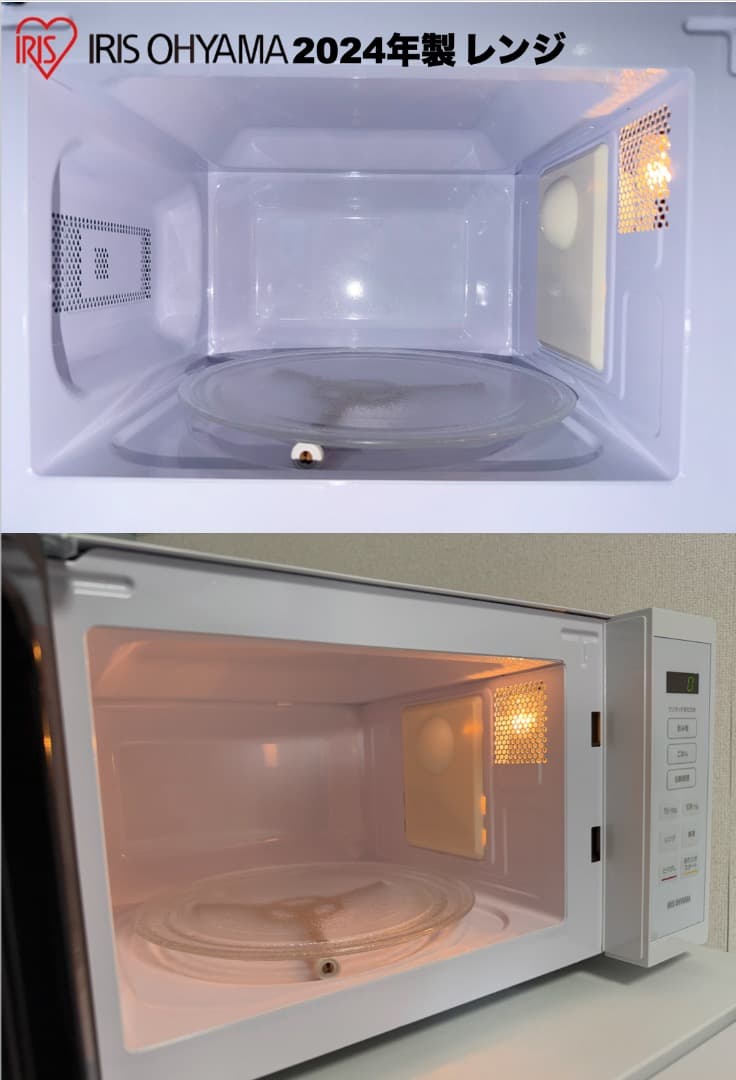 使用1年弱 全て2024年 単身家電3点セット 設置配送無料 保証付 首都圏限定