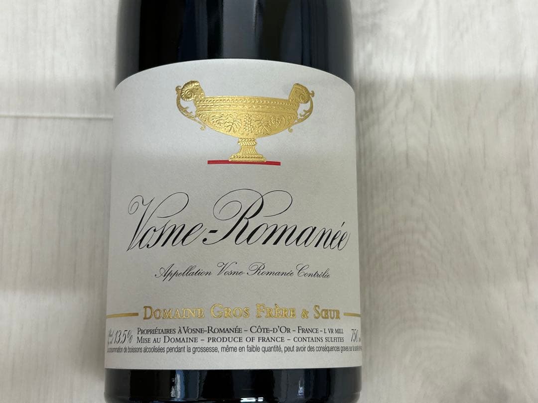 【赤ワイン】ヴォーヌロマネ 2022 750ml