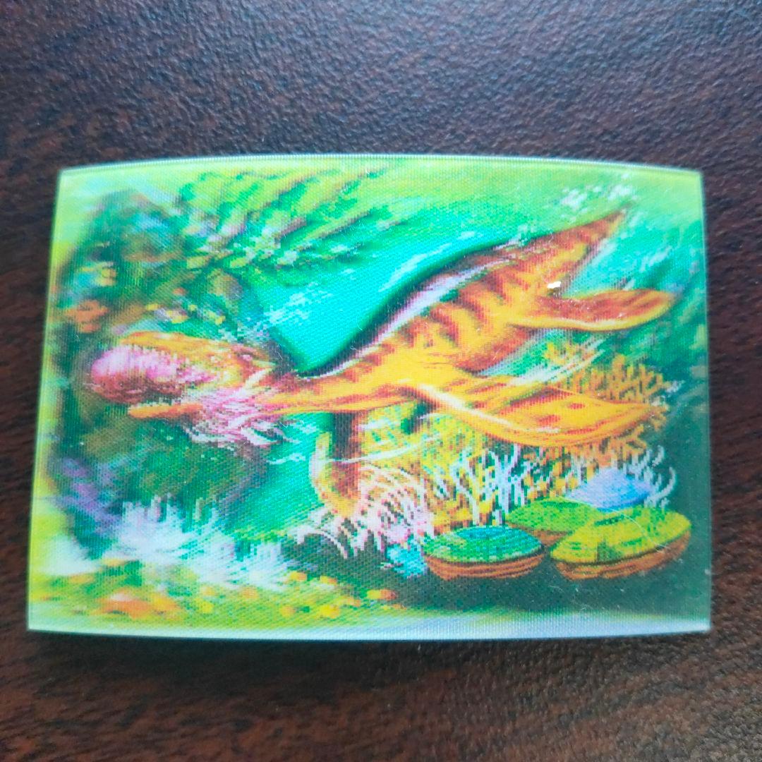 明治 昭和レトロ 超立体3Dカード 怪物ワールド　恐竜