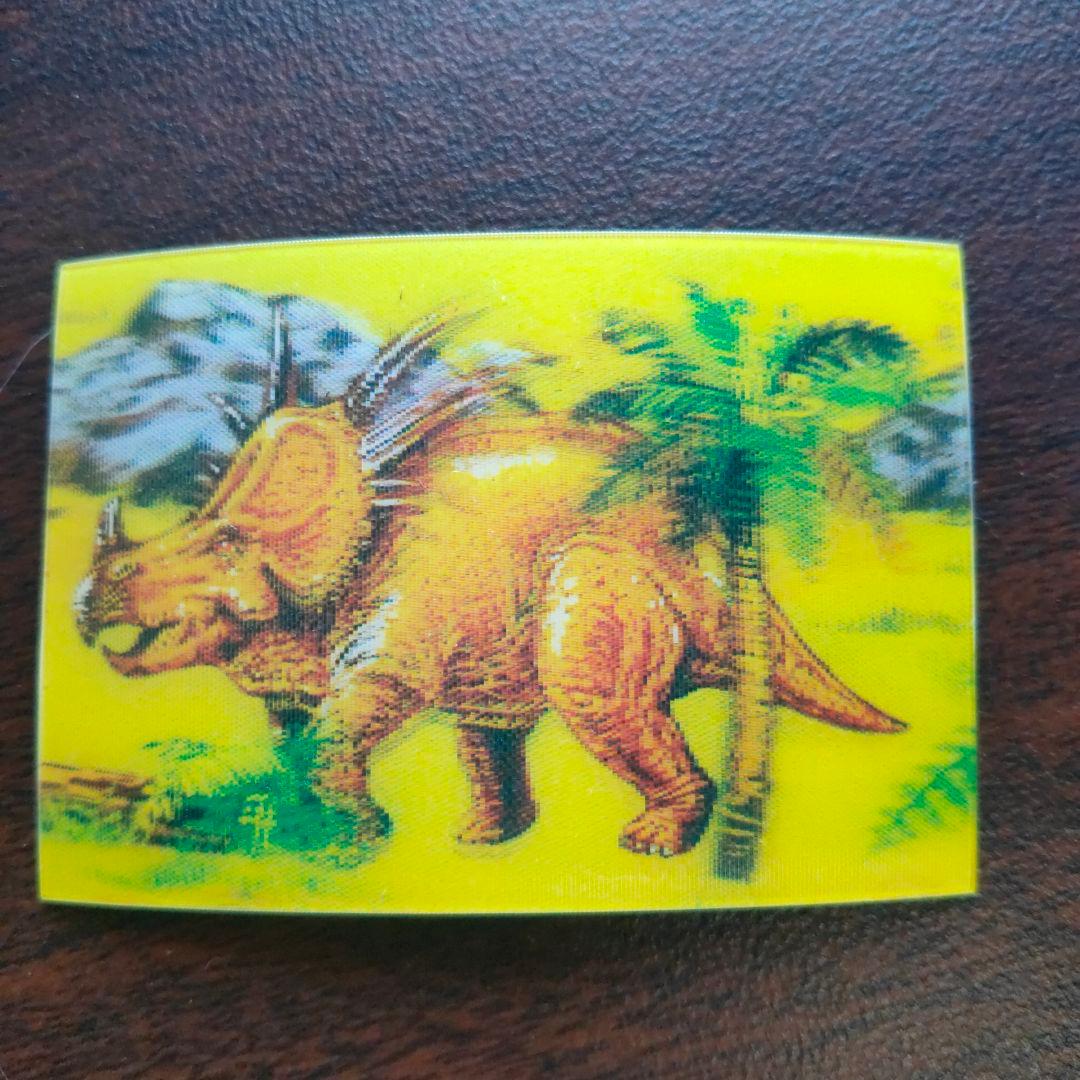 明治 昭和レトロ 超立体3Dカード 怪物ワールド　恐竜