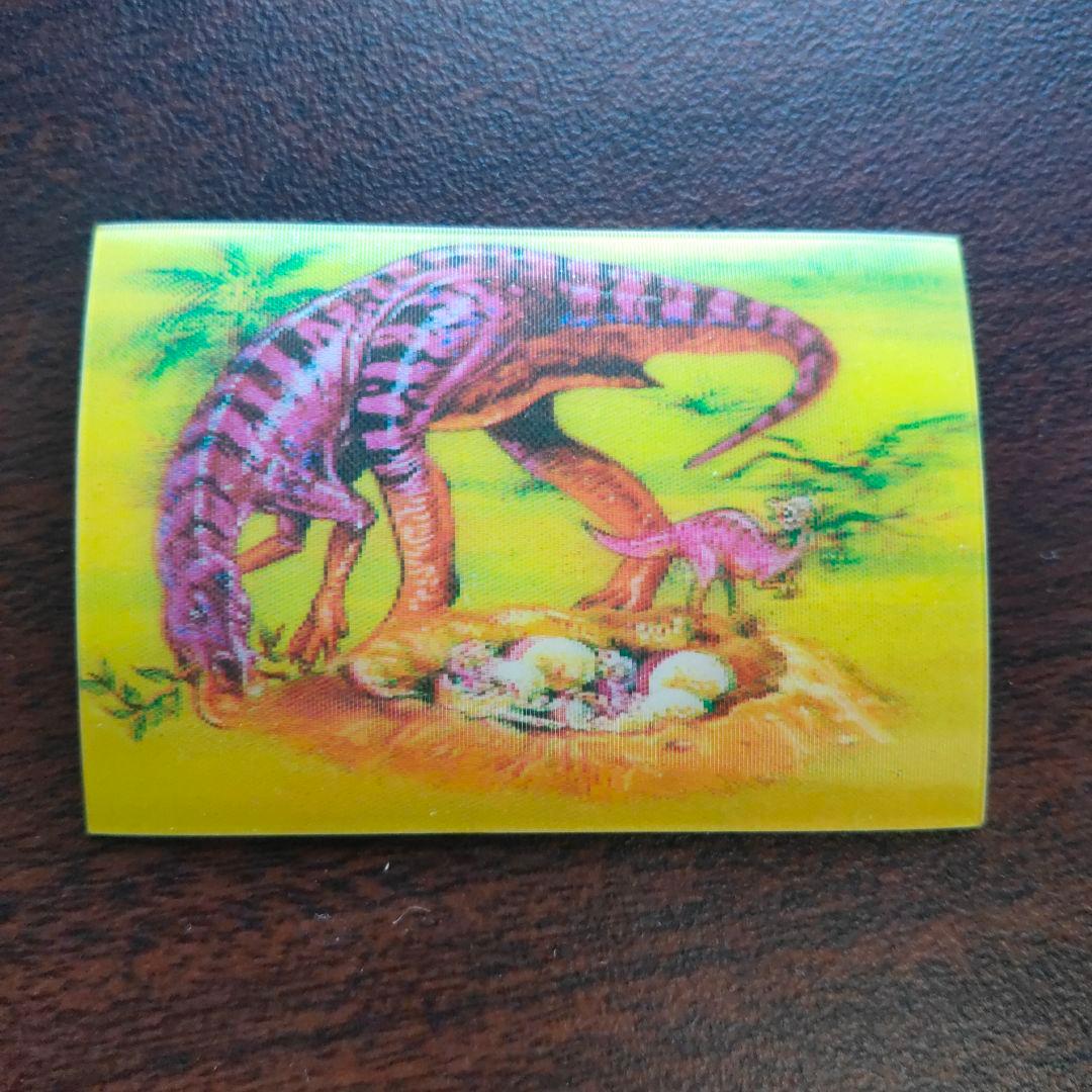 明治 昭和レトロ 超立体3Dカード 怪物ワールド　恐竜