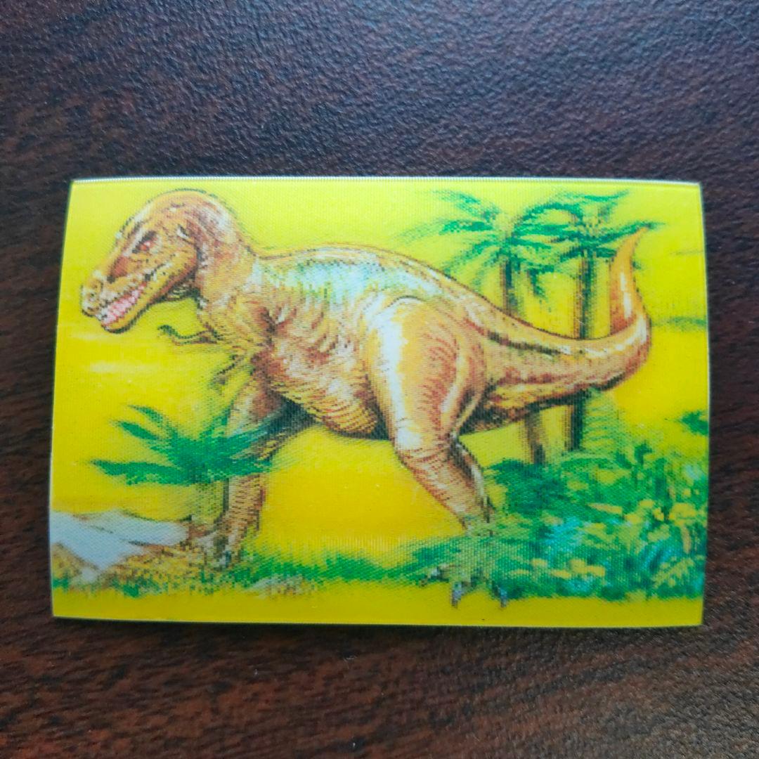 明治 昭和レトロ 超立体3Dカード 怪物ワールド　恐竜