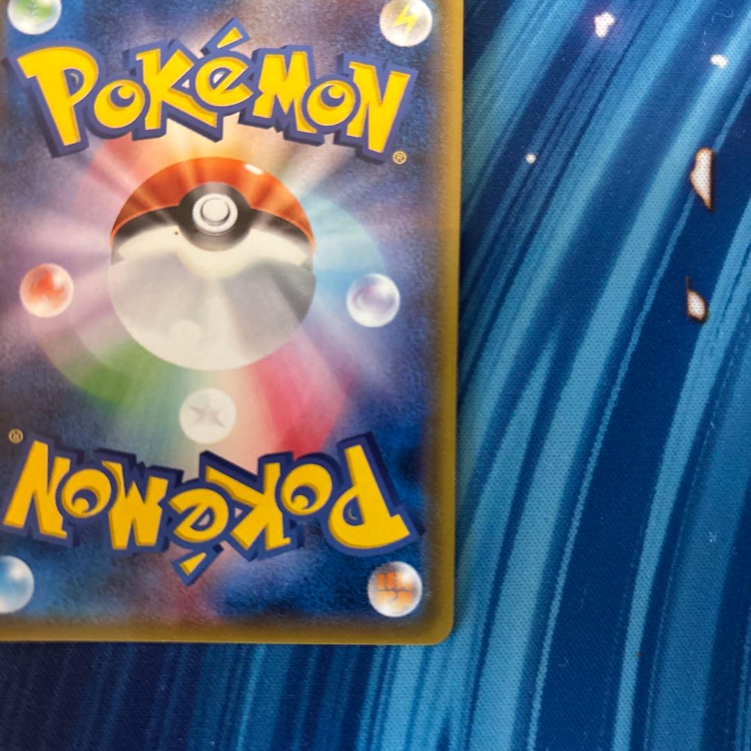 ポケカ　ヤドン＆コダックＧＸ　ＳＡ　スペシャルアート