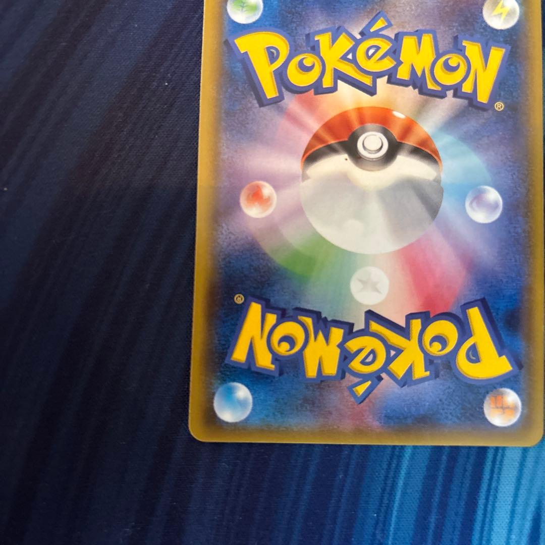 ポケカ　ヤドン＆コダックＧＸ　ＳＡ　スペシャルアート