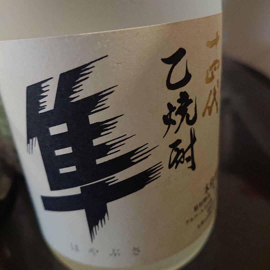 十四代 隼 はやぶさ 乙焼酎 十四代 25度 720ml