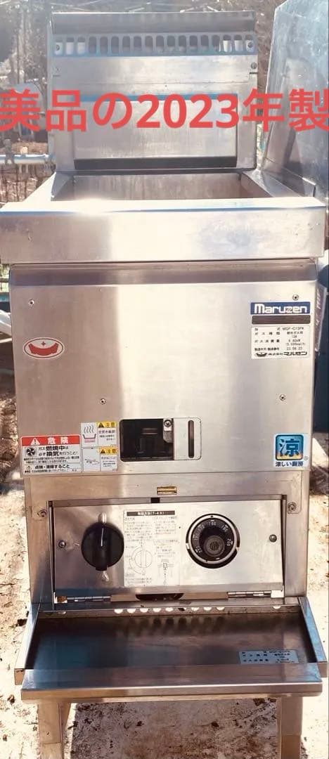 業務用プライヤー美品都市ガス１３Ａ2023年製使用期間1年