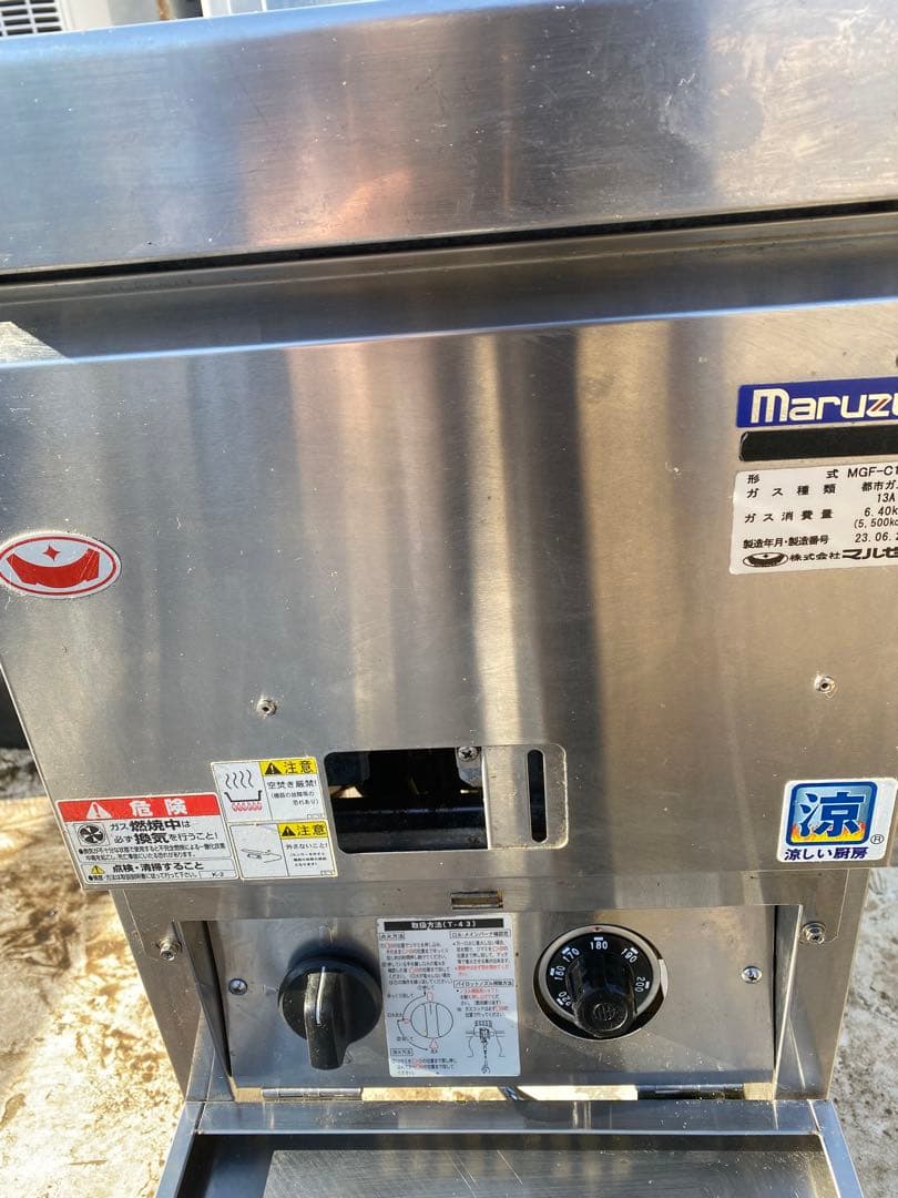 業務用プライヤー美品都市ガス１３Ａ2023年製使用期間1年