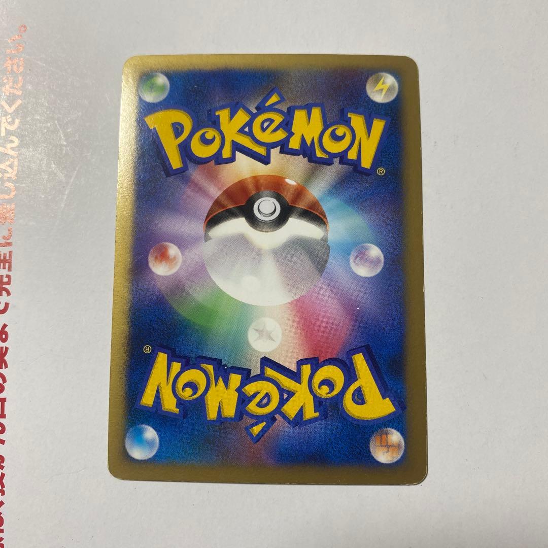 ピカチュウ PROMO DPプロモーションカード 048/DP-P