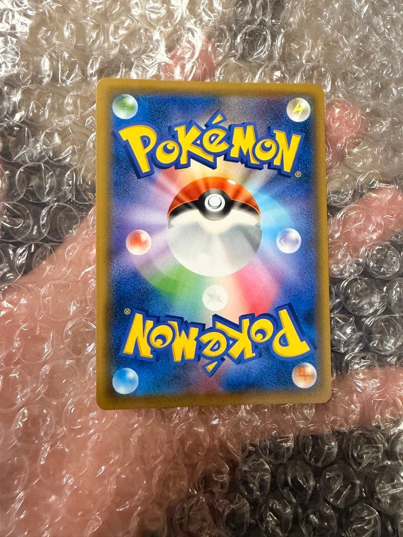 レッドのピカチュウ ポケモンセンター オープン20周年記念 PROMO SM-P