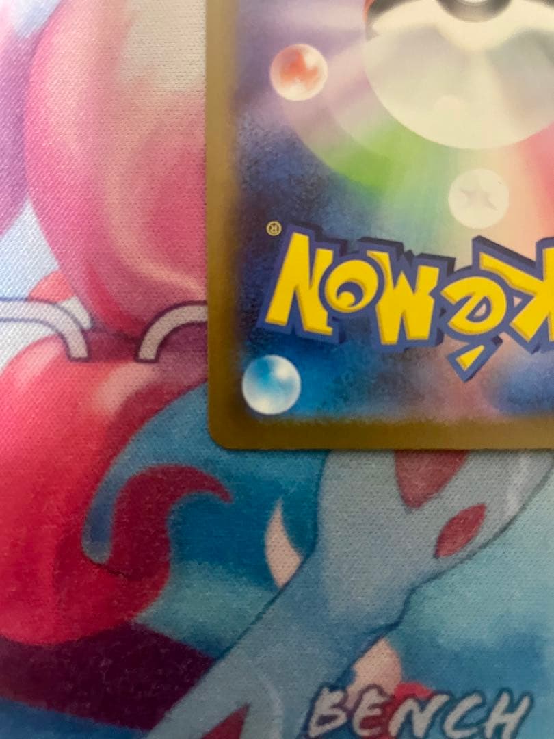 ハ*ー様 【ポケカ】ポケモンカードゲーム　メガゲンガーex　SAR