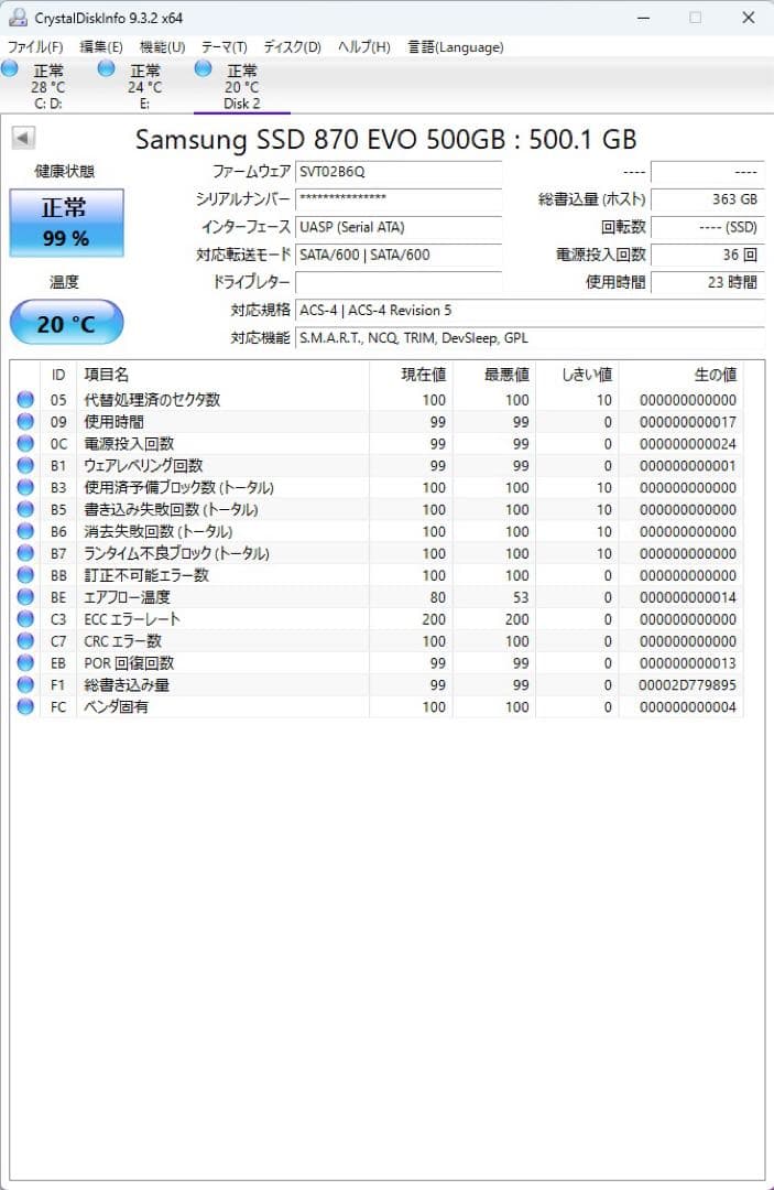 2.5インチ SATA SSD 6個セット
