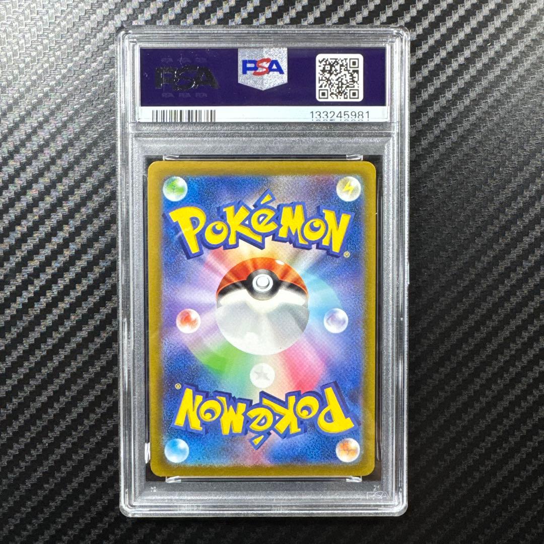 PSA10 連番　ピカチュウ プロモ　PROMO げきとうスパーク