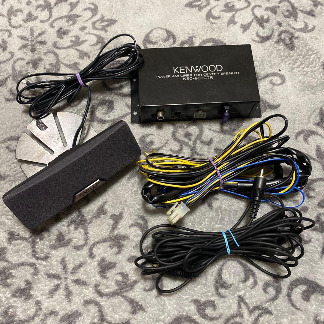 KENWOOD センタースピーカー　⭐︎