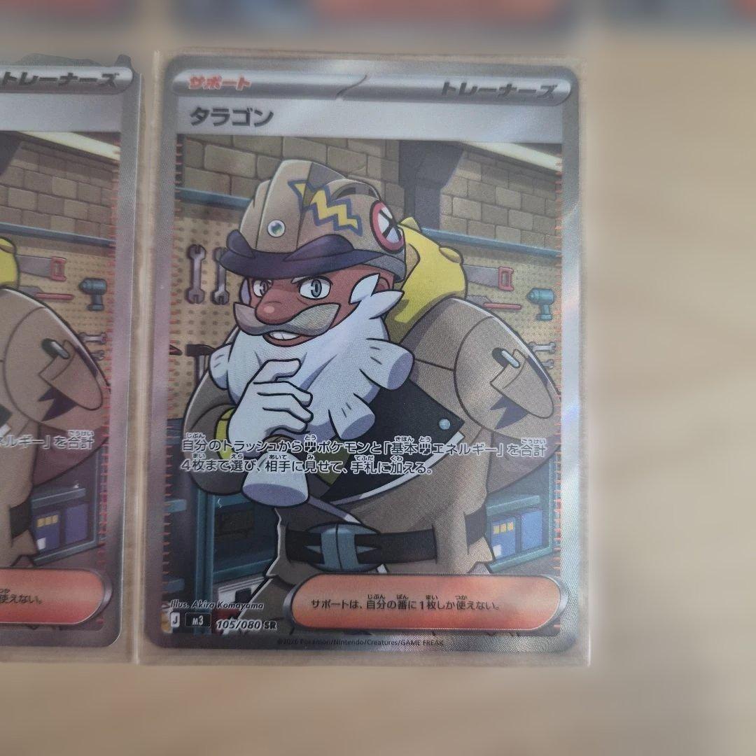 【美品】アセロラのいたずらsr他トレーナーsr5枚セット ポケモンカード