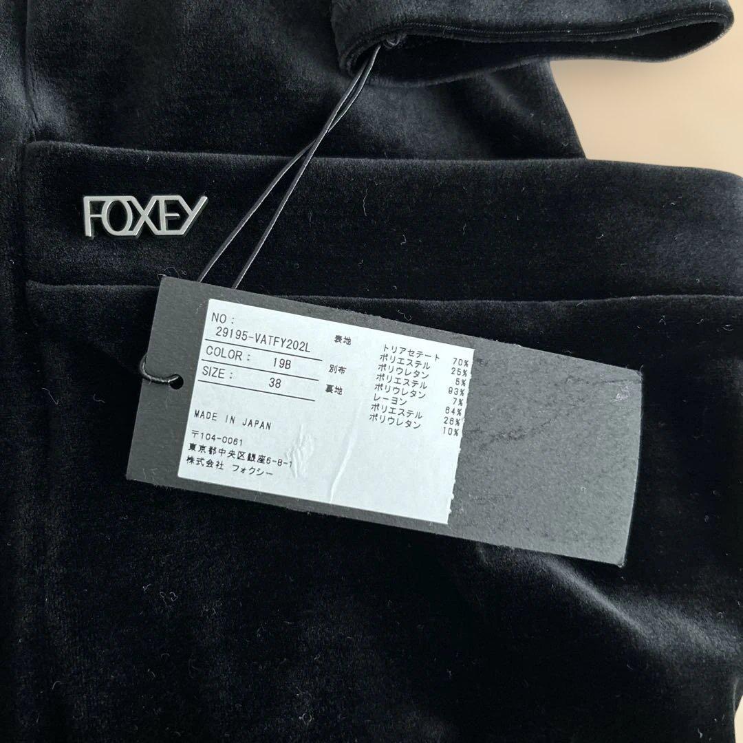 フォクシー ベロア ロング丈 フルジップ パーカー ロゴ エンブレム　黒38
