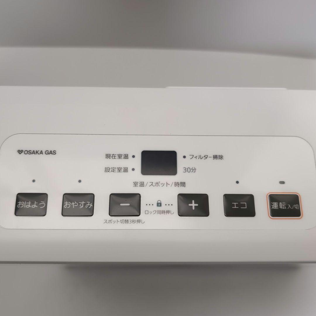 OSAKA GAS ガスファンヒーター GFH-2404S