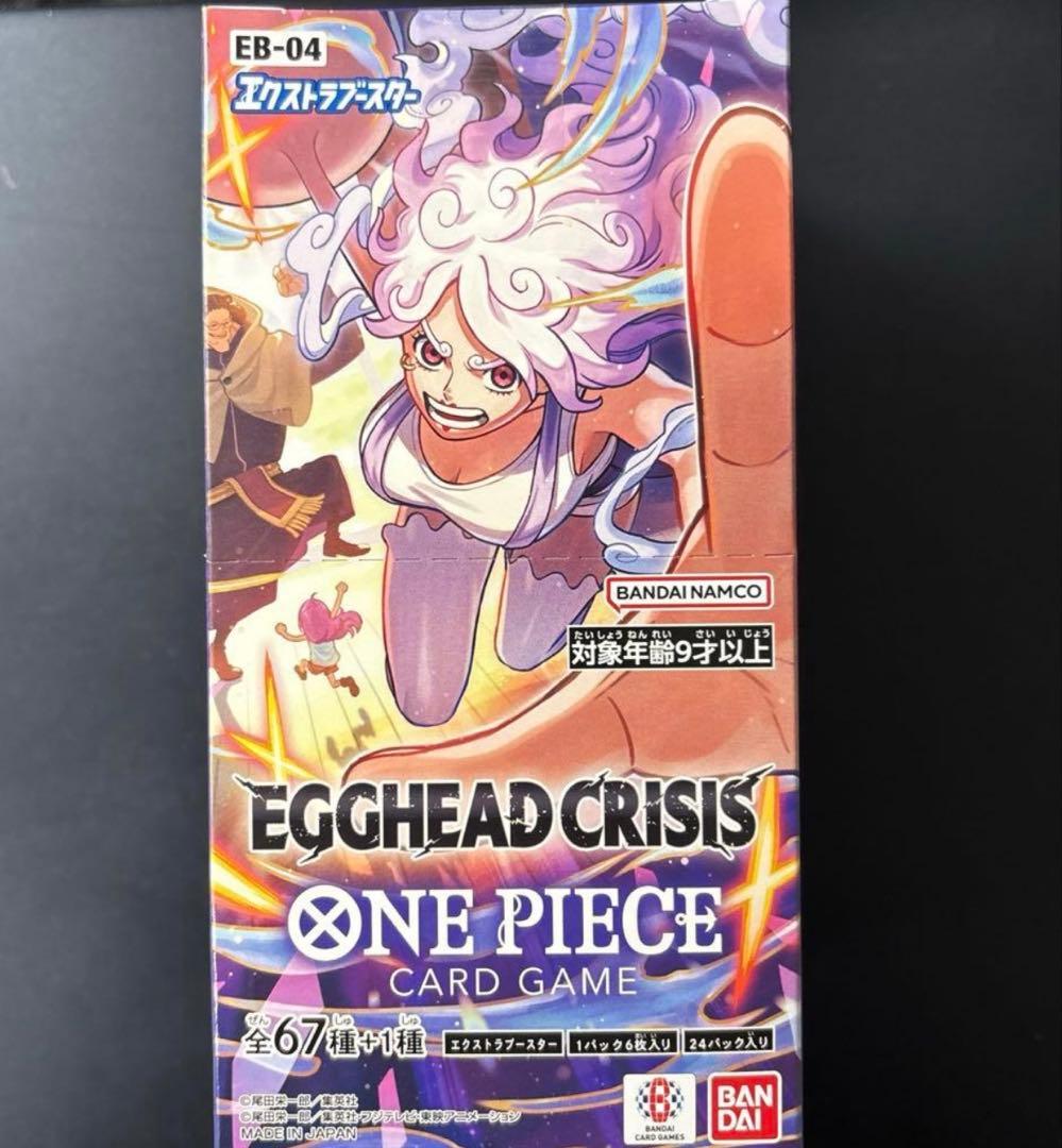 し*ま様 ワンピースカードBOX 未開封