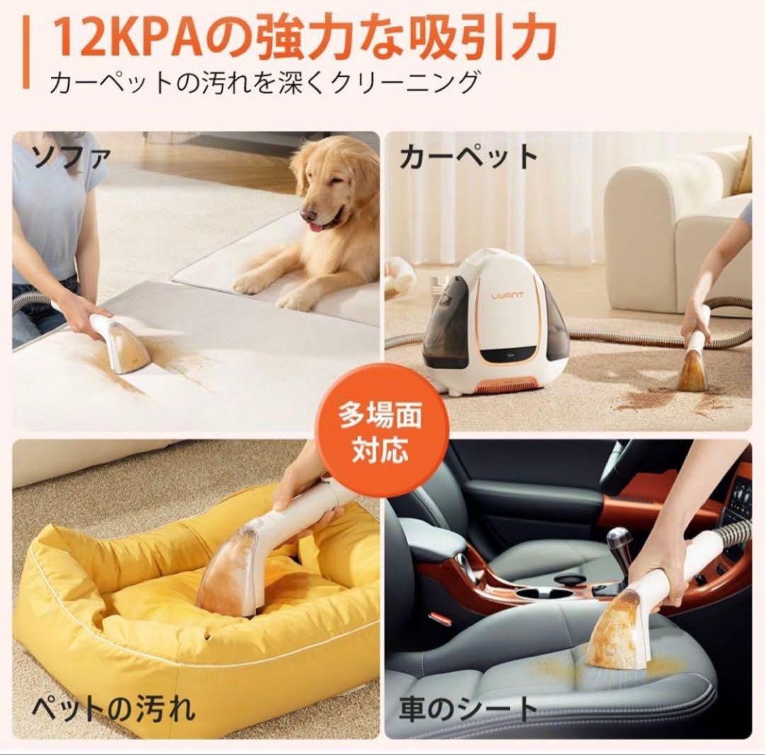 UWANT カーペットクリーナー　B100-J