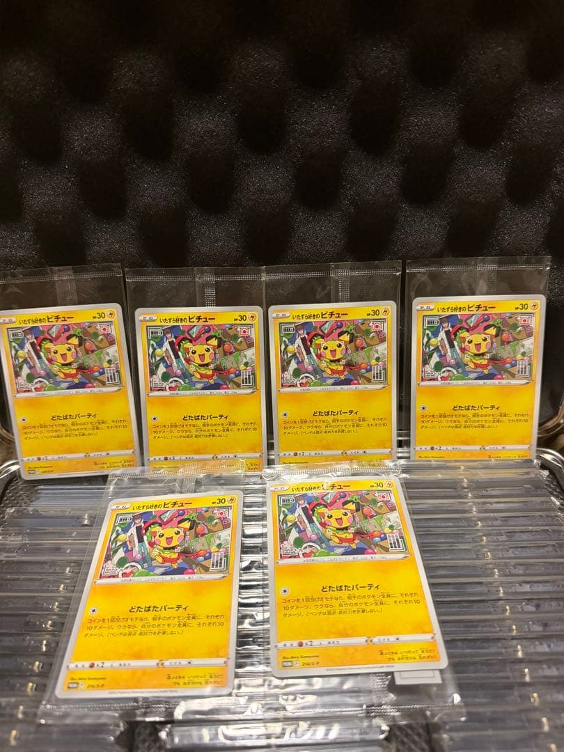 いたずら好きのピチュープロモ