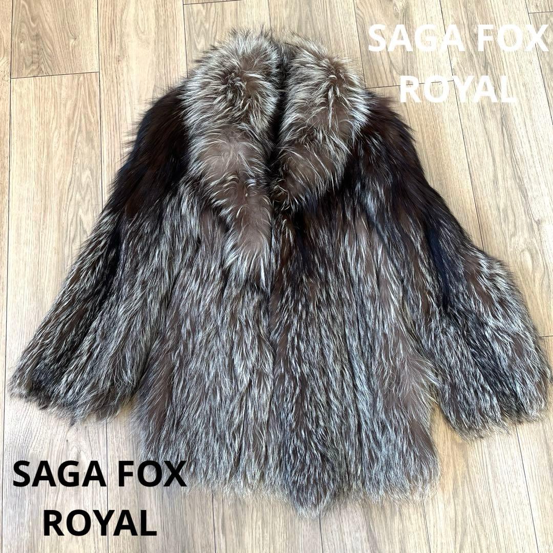 【極美品】金サガ SAGA FURSフォックス ファーコート ゴージャス