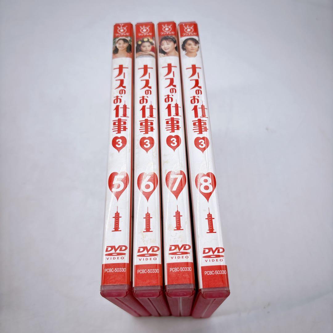 ナースのお仕事3(1)～(8)〈8枚組〉 DVD BOX