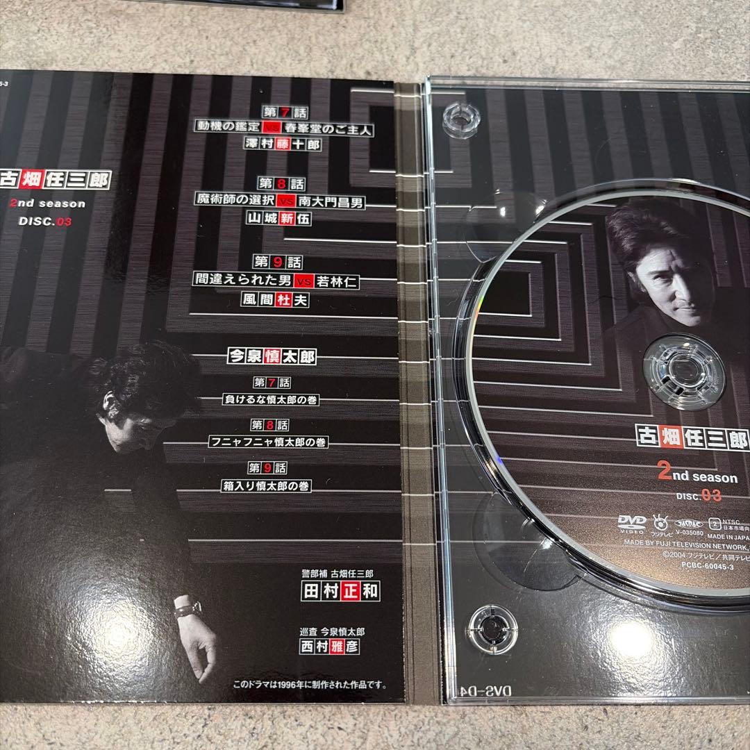 古畑任三郎①st／②nd DVD-BOXセット