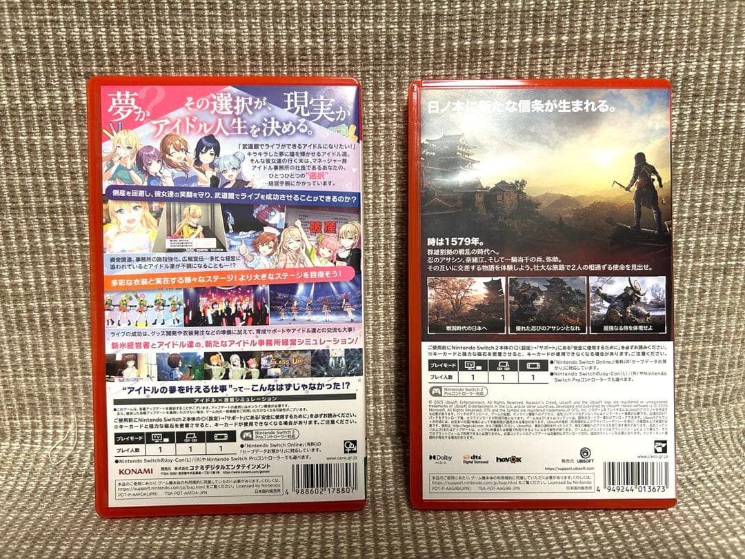 アサシンクリードシャドウズ　シャインポスト　Switch2ソフト