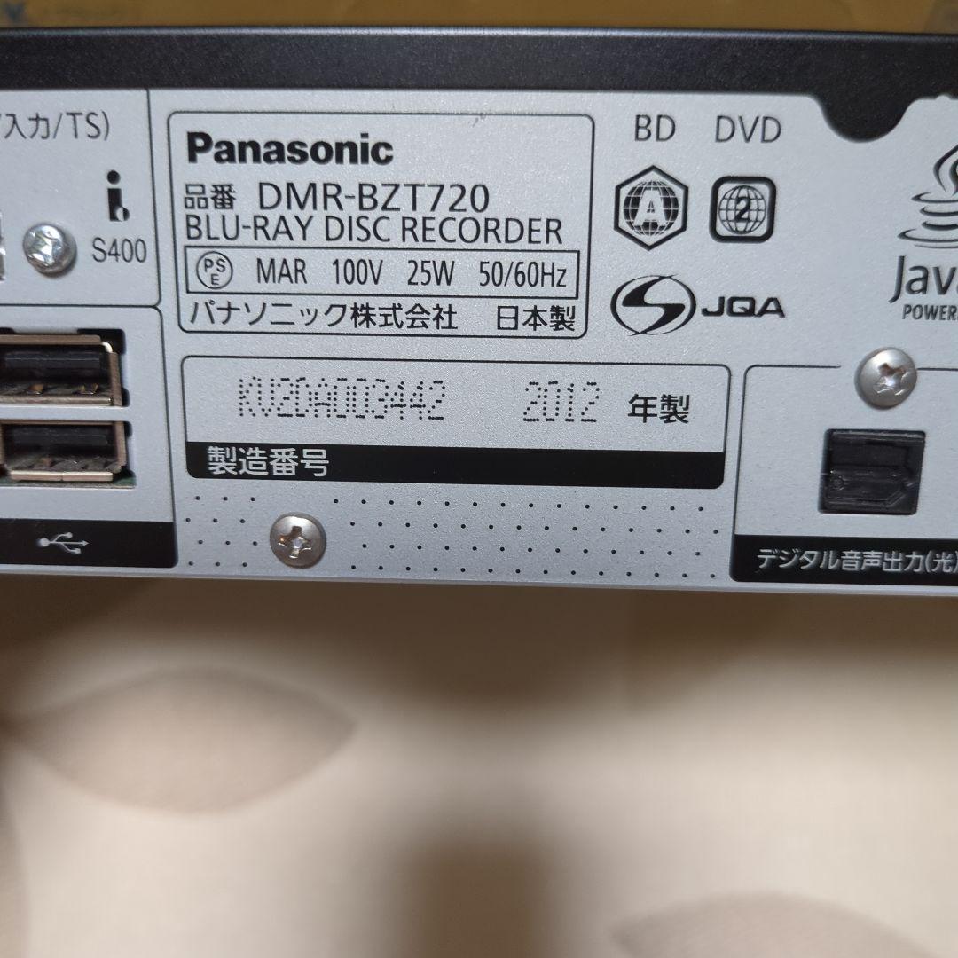 Panasonic DMR-BZT720-K 500GB ブルーレイレコーダー