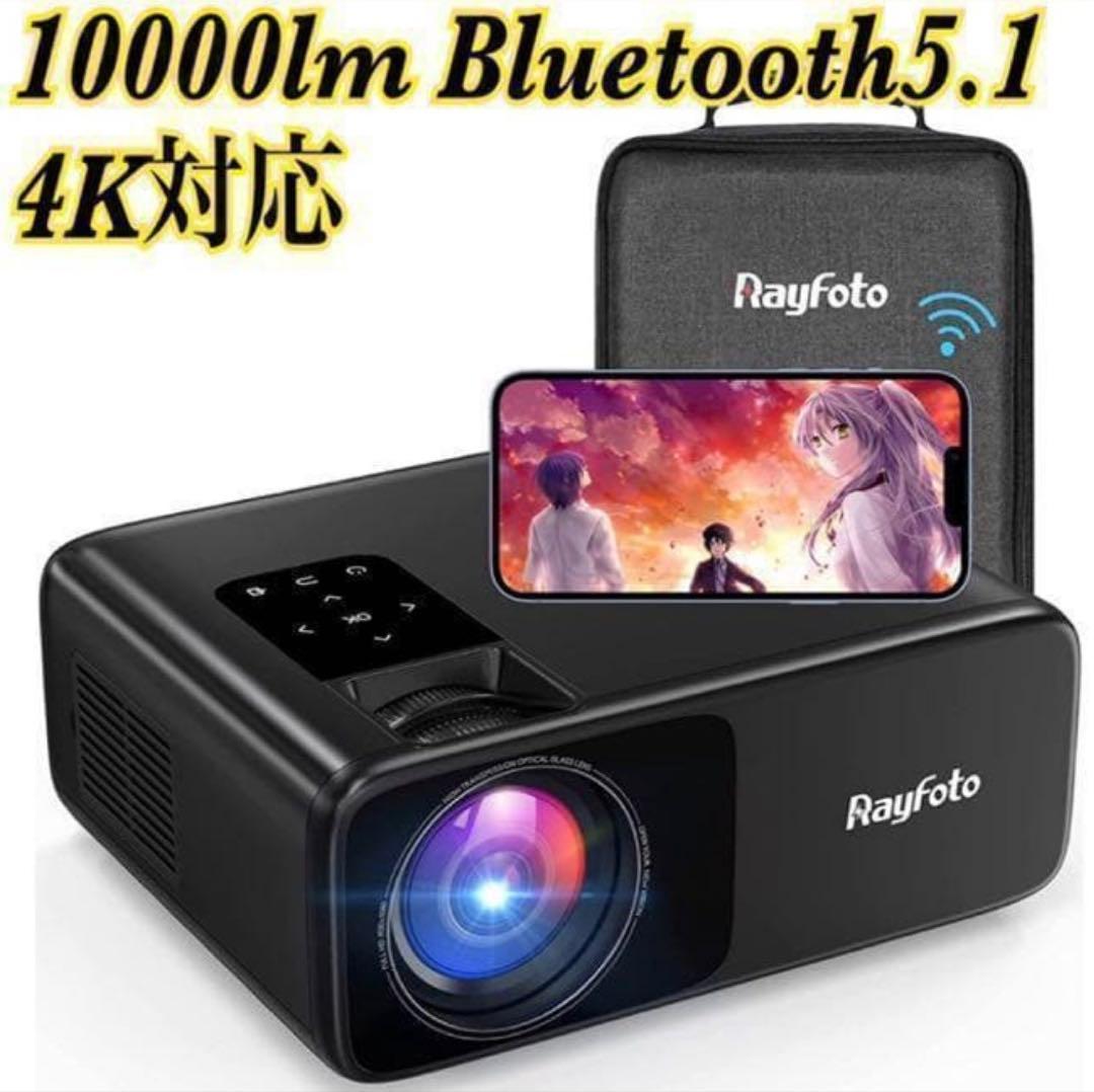 プロジェクター　ブラック