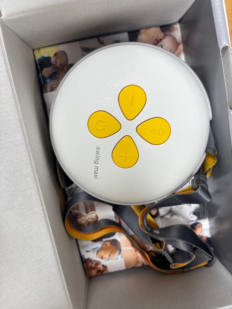 メデラ 電動さく乳器 スイング・マキシハンズフ リー ダブルポンプ 両胸用搾乳機