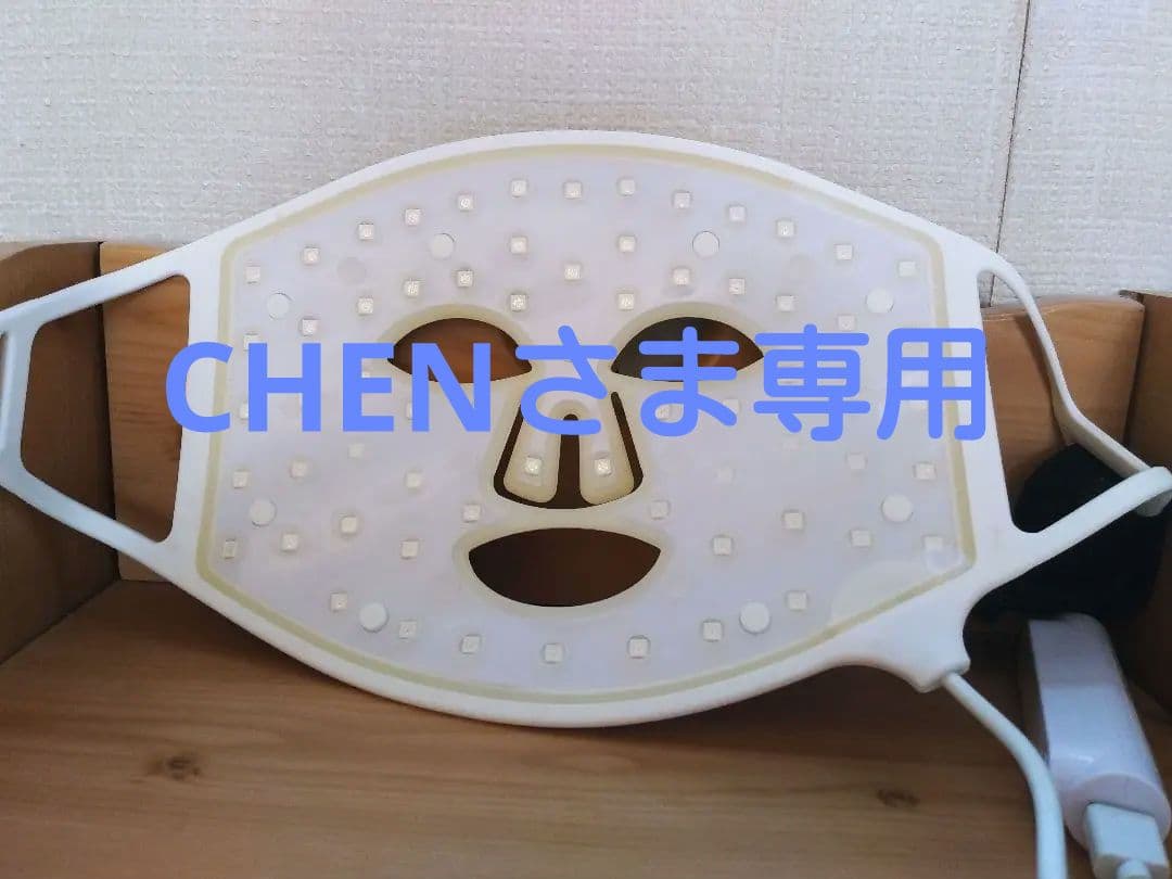 CurrentBody カレントボディ LEDライトセラピーマスク